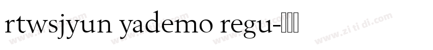 rtwsjyun yademo regu字体转换